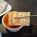 정원왕족발