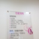 엠의원