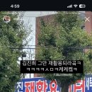 진희재활용