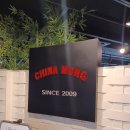 차이나몽 이미지