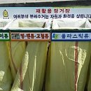 대한민국청소 - 부천시 원미구 역곡로 3 | 대한민국청소