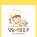 고운맘약국 이미지