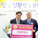 법인석곡