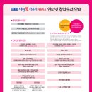 내안애공인중개사사무소 이미지