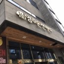 영주온천랜드 헬스 이미지