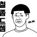 스피드메이트 이마트별내점 이미지