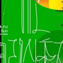 2024클래식축제 이미지