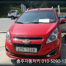 (주)행복한자동차공업사 이미지