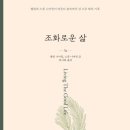 예재당