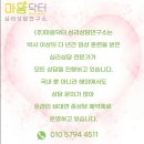 (주)닥터시니어