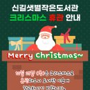 샛별작은도서관 이미지