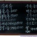 반천촌국수 이미지
