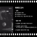 SNS스마트폰 활용 사진편집 영상 제작 이미지