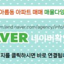 아름 공인중개사사무소 이미지