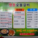억불봉 | [광양] 억불봉,노랭이봉 산행후기---2017년 11월 19일(일)