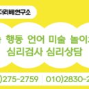 호연심리상담센터 이미지