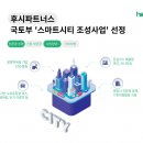 후파트너스