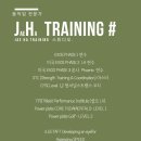 스튜디오JH