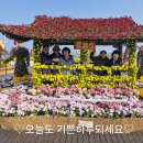 종소리가족 삼척여행(셋째날) 이미지