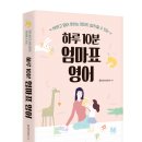 시니영어