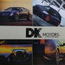 디케이모터스 이미지