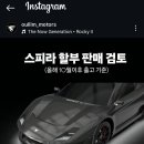 어울림모터스