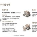 우리들조은내과의원 네이버블로그