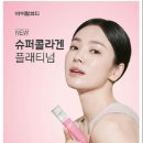 아모레화순특약점