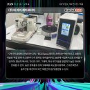 제이아이식품 이미지