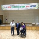 2016년 제6회 광주북구 장애인 생활채육 보치아 어울림 대회 (2016.12.02) 이미지