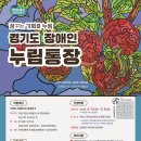누림 이미지