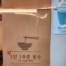 조이포쌀국수 네이버블로그