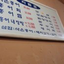 옛날홍탁보쌈