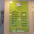그린천년초