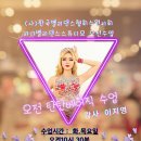 라다댄스학원 이미지