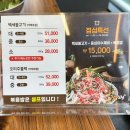 장수오리 | 수성못 뷰맛집 장수오리 수성못점 점심특선 내돈내산 솔직후기 수성못 모임 장소로 짱짱 추천해