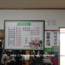 고서국밥 이미지