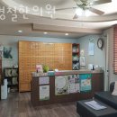 신병철한의원 이미지