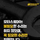 신평공업사 이미지