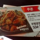 부평광장점 이미지