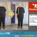 리얼다이어트캠프 이미지