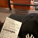 뭉티기조은날 | 일단 킵 그 다음에 고잉