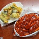 청주에서 입 소문 난, 중앙공원 빨간 떡볶이 -공원 아줌마 떡볶이 이미지