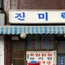 행운동-53 네이버블로그