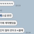 여백 | 대전 본식 스냅 여백(YEOBAEK) 계약 후기(짝꿍할인 추천 이유)