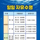 KBS 스포츠월드 수영장 | 강서구 수영장 KBS스포츠월드 소그룹 레슨 (특별강습) + 주말 자유수영 후기