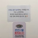 한들짜장