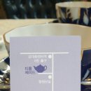 티룸제이드