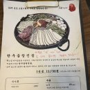 털보허파