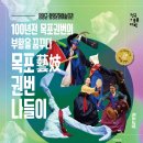 함양예술회관대공연장 뉴시스